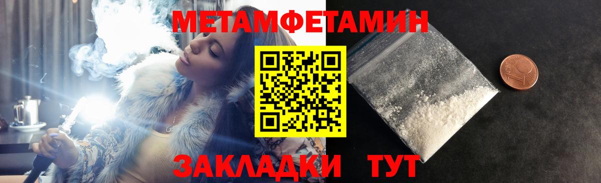АМФЕТАМИН VHQ Клинцы