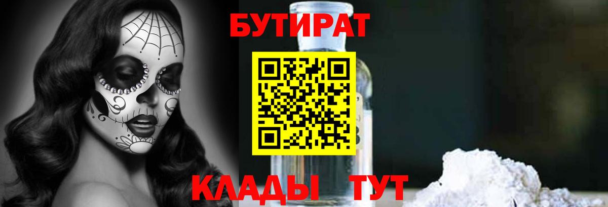 Меф Клинцы