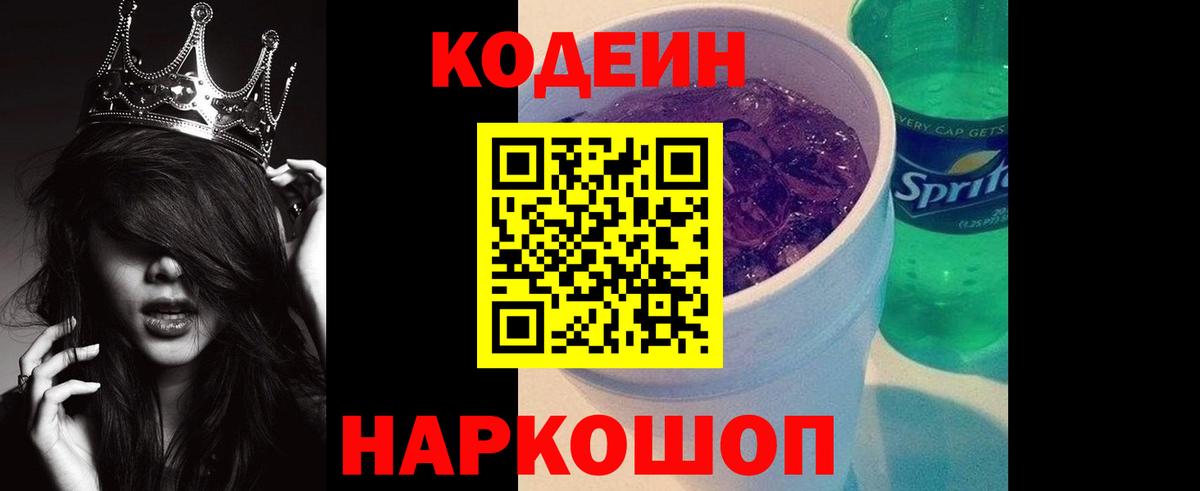 Клинцы  НБОМе  Вход с VPN  Меф   Гашиш  Конопля  ГАШ  Экстази  Cocaine 