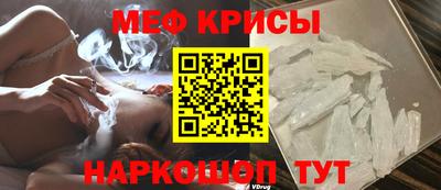 альфа пвп Бийск