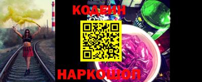 гашиш Берёзовский