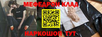 mdma Беслан