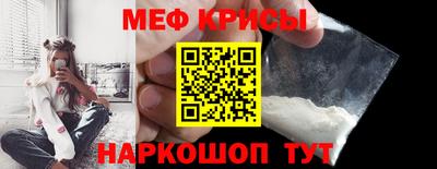альфа пвп Бийск