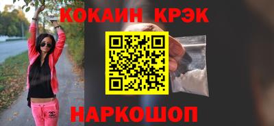 альфа пвп Бийск