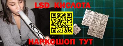гашиш Берёзовский
