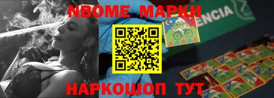 гашиш Берёзовский