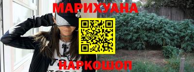 альфа пвп Бийск