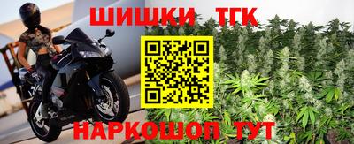 гашиш Берёзовский