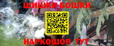 гашиш Берёзовский