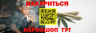 гашиш Берёзовский