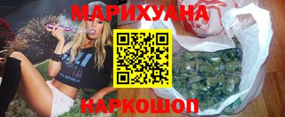 гашиш Берёзовский