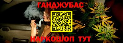 гашиш Берёзовский