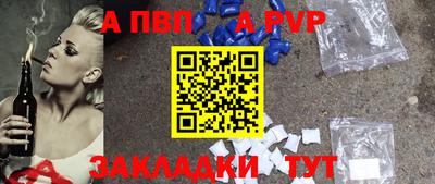 mdma Беслан