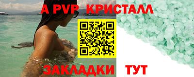 mdma Беслан