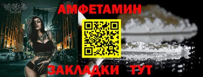 альфа пвп Бийск
