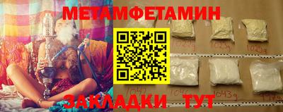 mdma Беслан