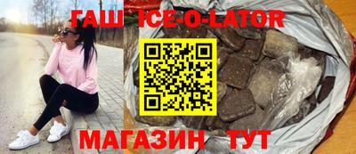 альфа пвп Бийск