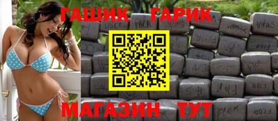альфа пвп Бийск