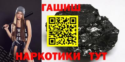 альфа пвп Бийск