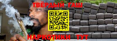 гашиш Берёзовский