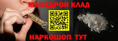 альфа пвп Бийск