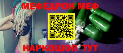 mdma Беслан
