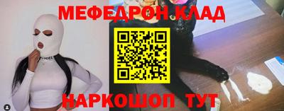 mdma Беслан