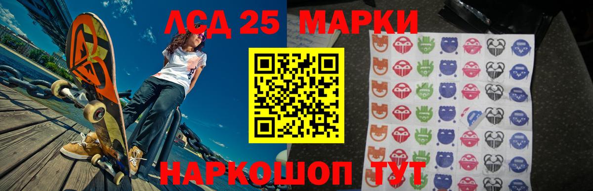 ЛСД экстази кислота  Вход с VPN  Клинцы 