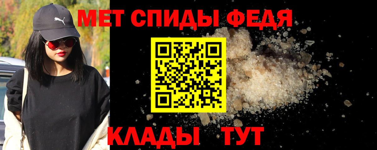 Клинцы  Первитин Methamphetamine  Первитин Methamphetamine  Вход с VPN 