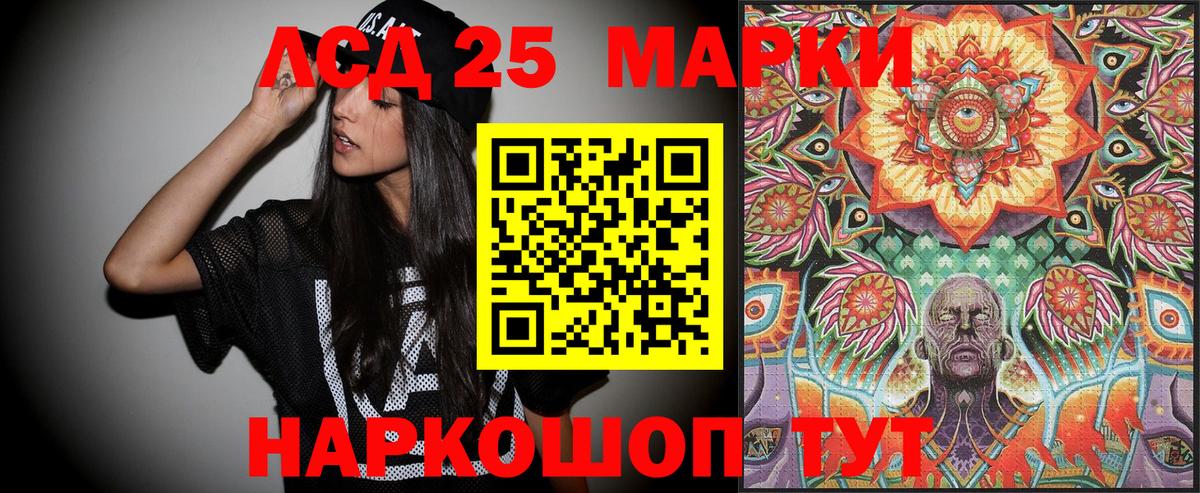 Марки N-bome 1500мкг Клинцы