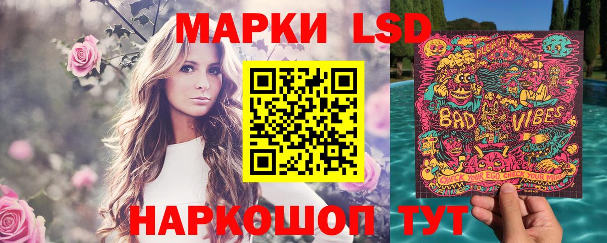 Марки N-bome 1,5мг  Вход с VPN  Клинцы 