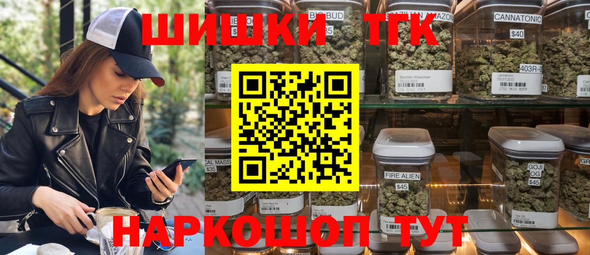 Марихуана сатива Клинцы