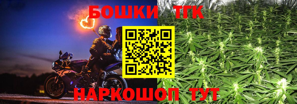 Марихуана VHQ  Шишки марихуана SATIVA & INDICA  МАРИХУАНА тримм  Вход с VPN  Клинцы  Шишки марихуана Ganja 